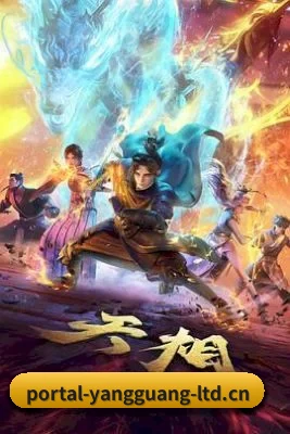 阳光电影 APP 界面